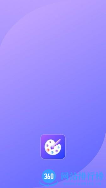 鲸鱼艺术app v1.0.0 安卓版 2