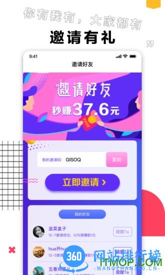 栗子视频 v5.12.1 安卓版 0