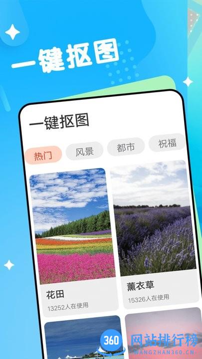 爱乐大字版app