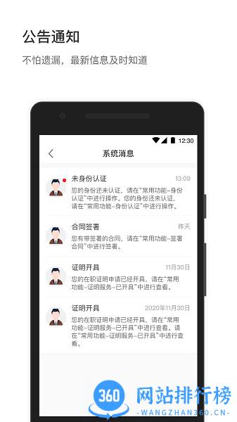 58小方家园官方版 v1.0.15 安卓版 3