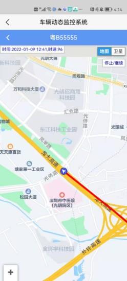 融达车辆监控系统 v1.3 安卓版 3