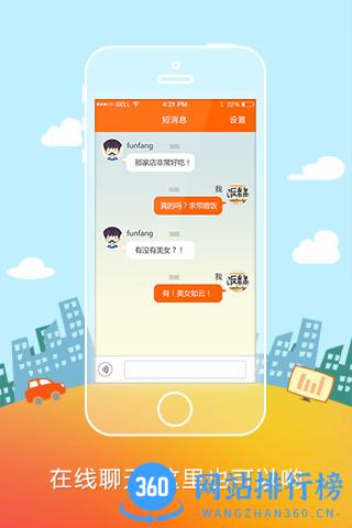 南昌地宝网 v5.7.0 安卓版 1