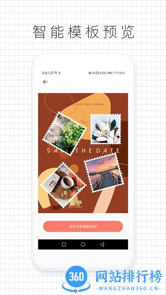 拼图咖最新版 v1.0.3 安卓版 0
