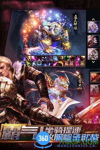 百度探墓风云手游 v1.1.1 安卓版 1
