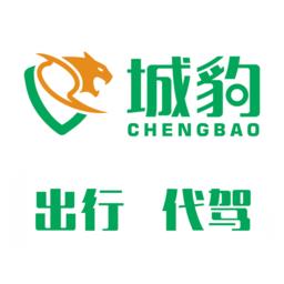城豹出行官方版