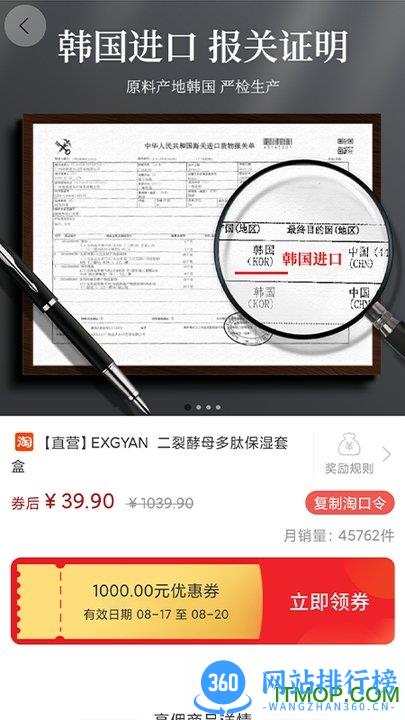 Viiva购app v2.5.7 安卓版 3