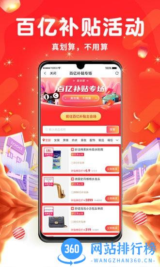万象日记app v1.0.0 安卓版 0
