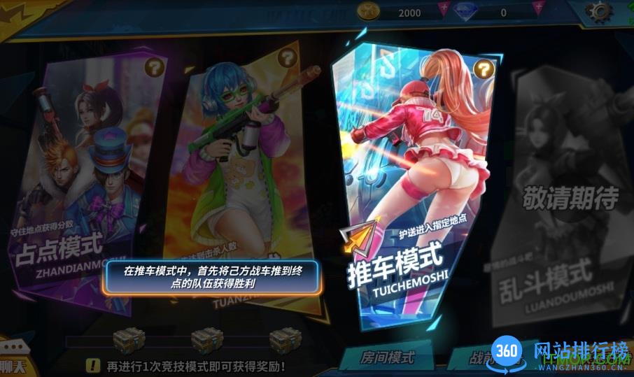 战地先锋游戏 v1.0.422 安卓版 0