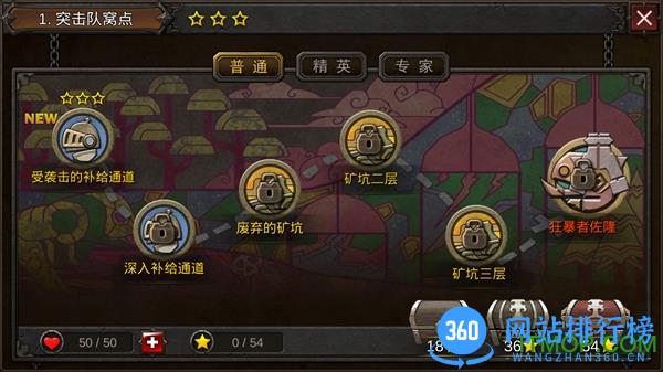 盛大超级地城之光 v0.5.420.41113 安卓版 3