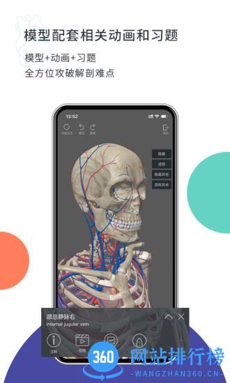 coolmed软件 v2.0.2 安卓版 3