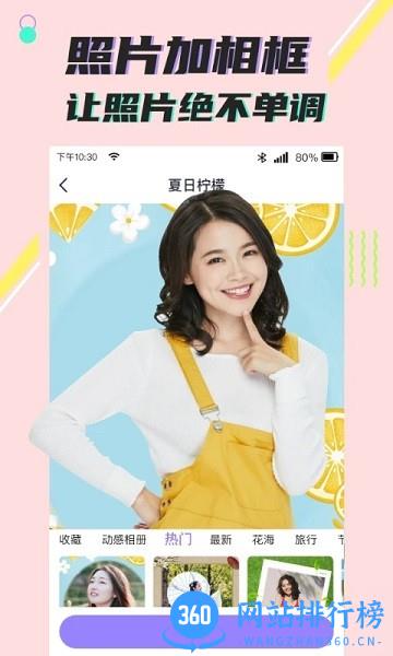 考拉抠图app下载