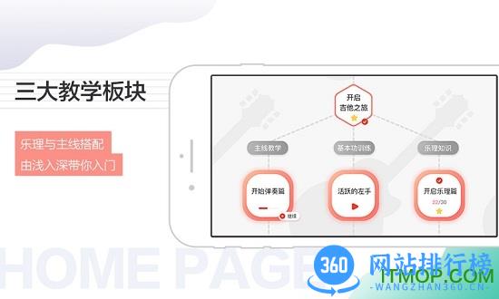 悦器社app v4.6.116 安卓版 0