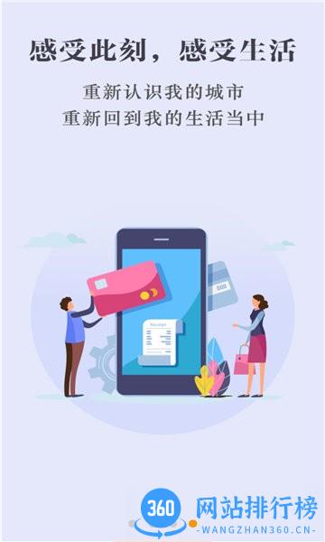 数字赤峰 v1.7.2 安卓版 1