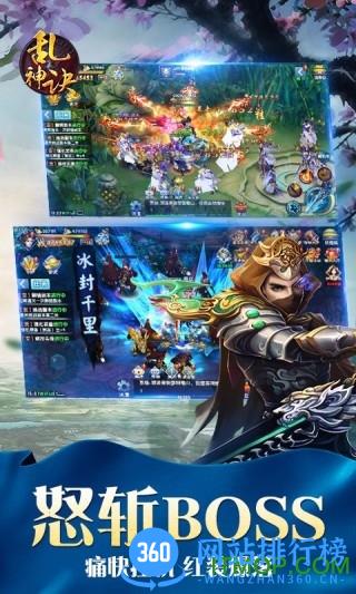 乱神诀内购破解版 v1.0.1 安卓无限金币版 2