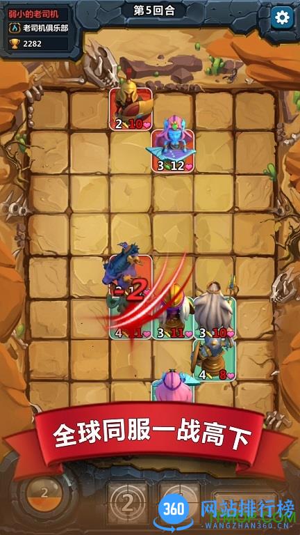 上方之神 v1.0 官网安卓版 4