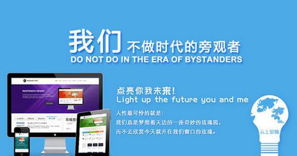 做好网站设计并搭建网站需要花多少钱