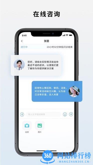 海棠心悦 v1.0.14 安卓版 1