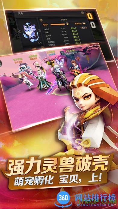 天下x天下百度版 v3.2 安卓版 3