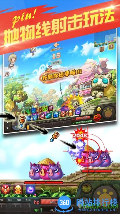 百度多酷斗斗堂手游 v10.0.2  安卓版 3