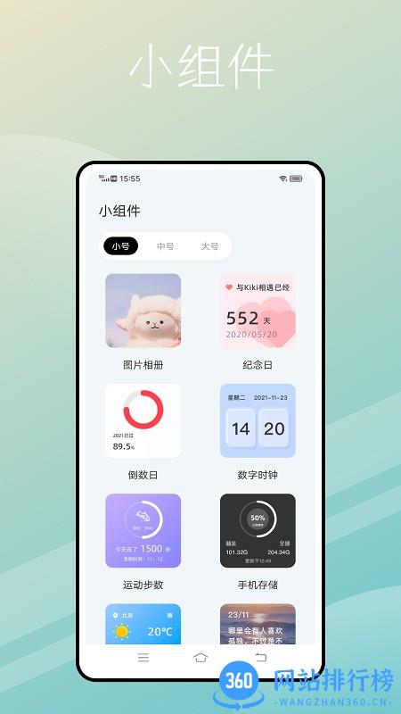 安卓捷径库 v1.0.0 安卓版 2