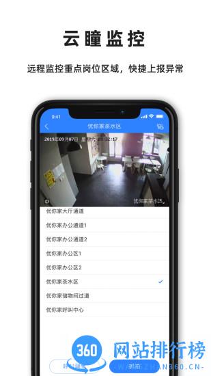 普罗服务+ v1.2.5 安卓版 0