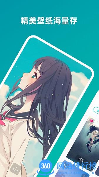 趣味壁纸相机app免费版 v1.0.0 安卓版 1