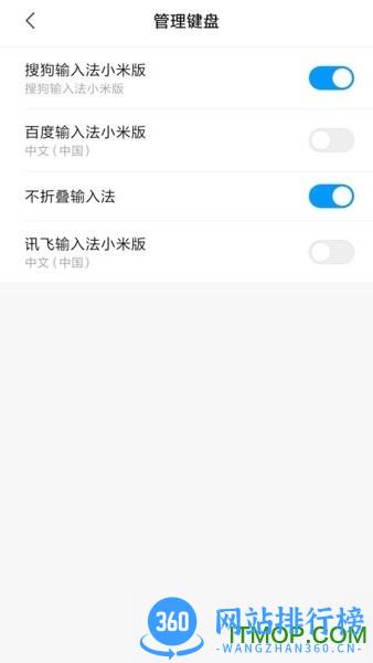 微信朋友圈不折叠输入法 v3.5.2 安卓最新版 0