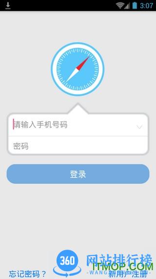 网络工程师软考助手手机版 v5.18 安卓版 0