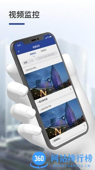 人民数字云官方版 v4.0.29 安卓版 0