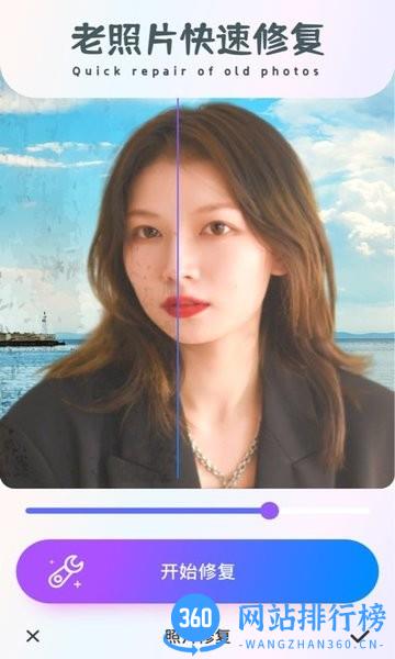古装cam相机 v2.0.0 安卓版 1