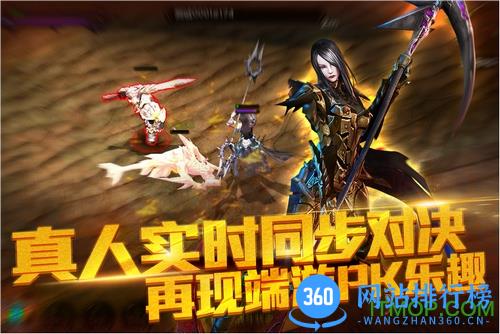 百度天使之石2017手游 v1.1.0 安卓版 1