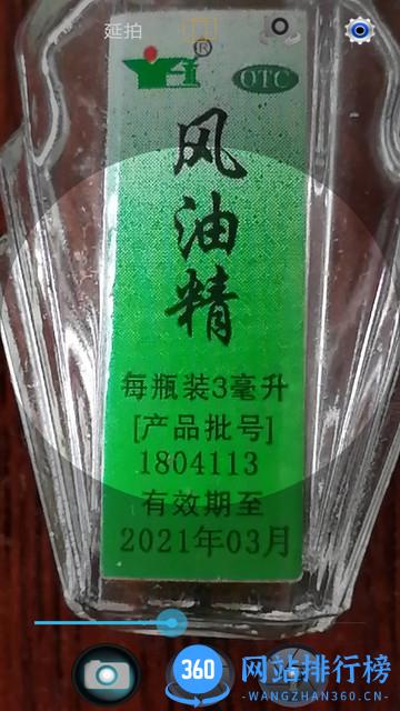 小航放大镜app下载