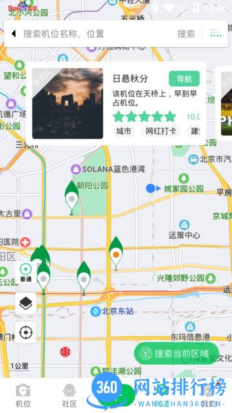 G位官方版 v1.6.3 安卓版 1