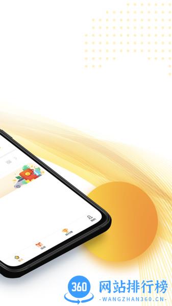 爱开网约车app