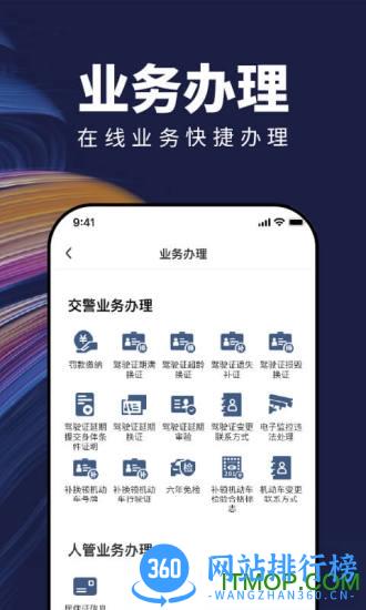 苏州苏城码 v1.5.1 安卓版 0