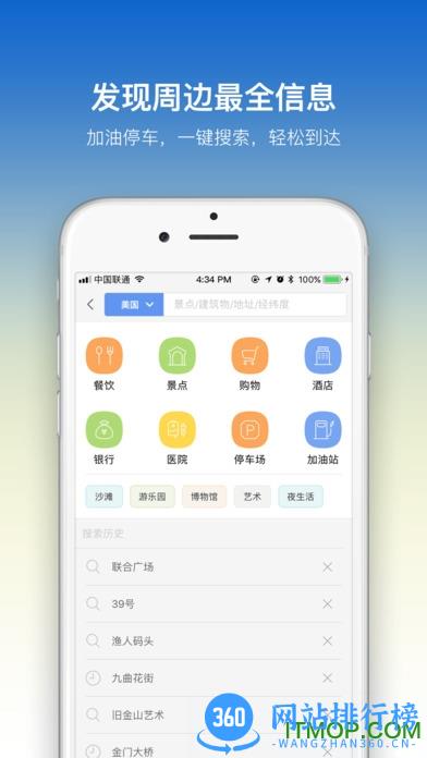 探途离线地图客户端 v2.6.5 官网安卓版 2