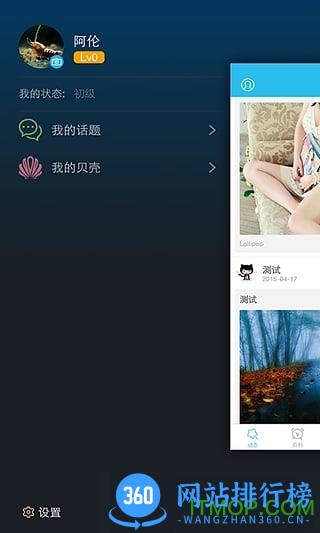 泡泡水族(水族社交圈) v2.1.3 安卓版 0