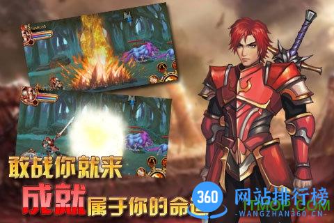 百度命运之刃手游 v1.0.0 安卓版 3