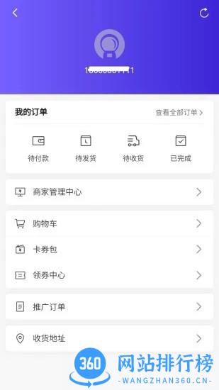 淘淘省购官方版 v0.0.63 安卓版 0