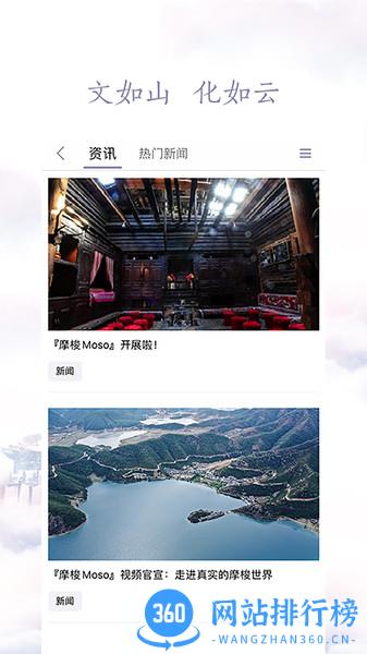 云上文化云 v2.1.3 安卓版 1