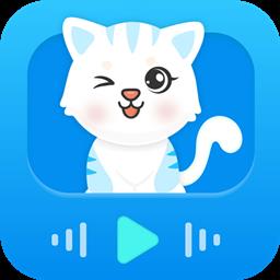 猫咪翻译工具app免费版