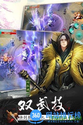 陆小凤传奇内购破解版 v1.0.2.0 安卓版 1