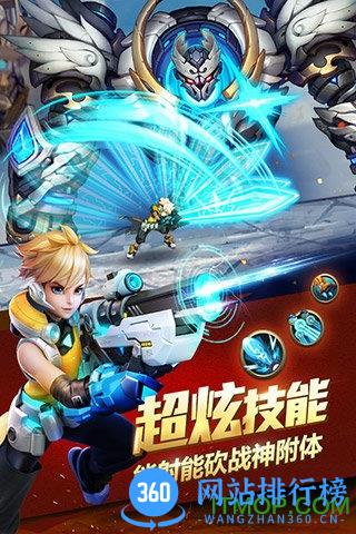 九游时空射击手游 v3.0.6000 安卓版 3