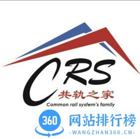 共轨之家软件