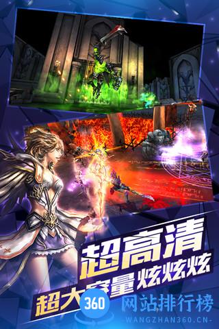 契约2 v1.3.0.0 安卓版 0