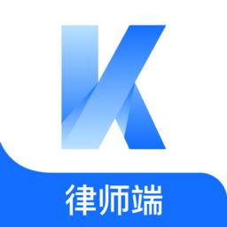 KindleLaw律师端