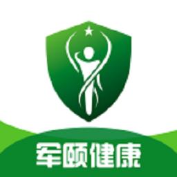 军颐健康药师端最新版