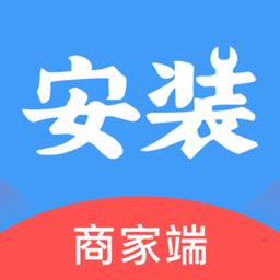 安装帮商家端app