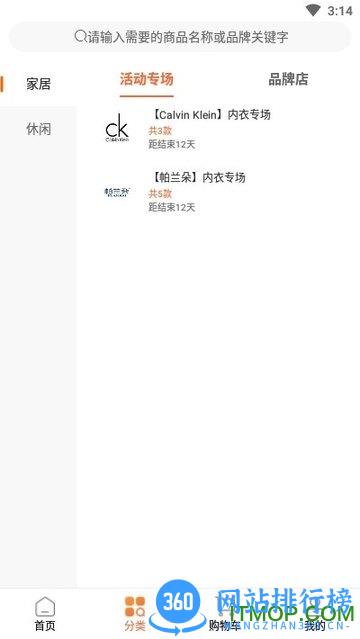 大汇仓 v2.1.0 安卓版 3