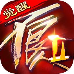 59370画江湖之不良人2